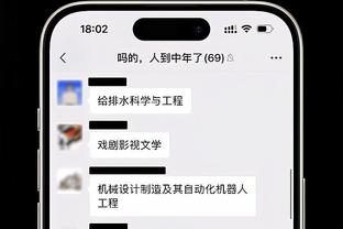 新利体育对德甲